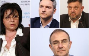 извънредно пик готвят преврат нинова заместниците обърнаха нея