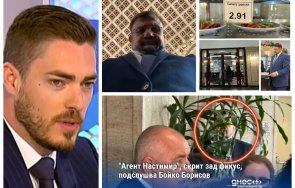 вярване настимир пак настимири парламента вижте кого обслужва