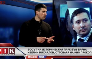 идеологът величие ивелин михайлов пик нямам общо брендо озадачен съм наши депутати гласуват герб дпс