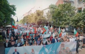 шествие семейството проведе софия контра гейпарада