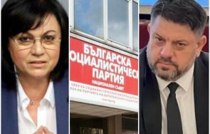 последните минути драмата бсп задълбочава съдът вписа зафиров председател