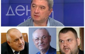 емануил йорданов разцеплението българите обърна герб председателите дпс често забравят назначени доган