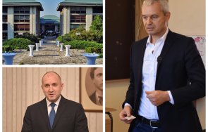 истински позор надпис английски грейна официалната резиденция правителството радев снимка