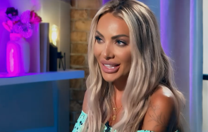 златка райкова благой георгиев грешка