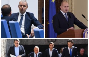 възраждане оферта екзотиците ппдб спести публичното унижение