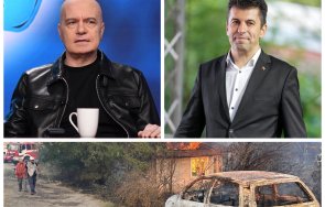 слави насмете киро пожарите умните политици инвестират трудно запалими гори петков налива милиони европа ядливи чаши