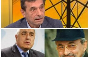 димитър манолов доган вечен борисов също става после
