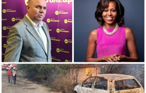 умнокрасив резил докато българия гори владислав панев организира молебен мишел обама