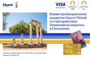 олимпийски награди кредитните карти visa fibank