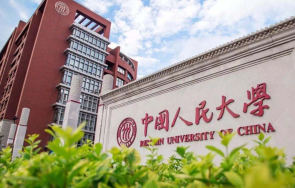 обвинение сексуален тормоз уволниха професор престижен университет китай