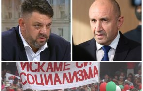 атанас зафиров намигна радев обяви деня лявото обединение никой преосновава закрива ребрандира бсп