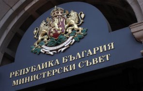 представителите парламентарните сили заседание сигурността главчев