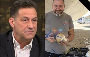 камен воденичаров загиналия ада елин пелин доц петър шишков отиде един доказан професионалист човек добро сърце позванав времето