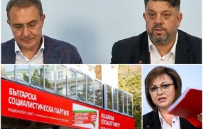 червени войни хората нинова скочиха скандална фалшификация пленума бсп лее кръв позитано