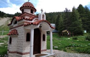 молебен здраве курбан отбелязват деня иван рилски мальовица