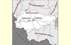 украинските войски навлезли навътре руската курска област