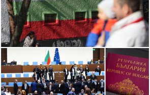 екшън анализ българия продължава робството своите деребеи изчезващата нация сме без война