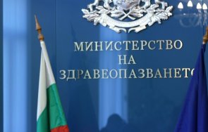 здравният министър разпореди спешни проверки обекти предлагащи енергиен прах