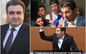 пак подпукаха киро шиндлера неграмотник лъжецът вие линейка списъка продажници