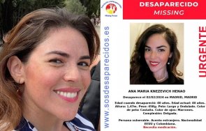 три държави два континента издирват млада жена безследно изчезнала февруари