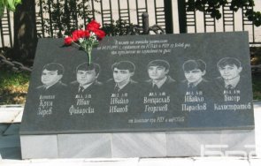 тъжна дата години смъртта полицаи издъхнали взривове мините бобов дол