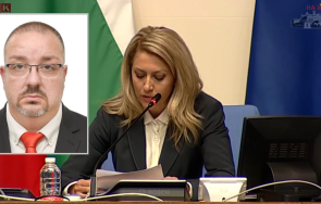 депутат бсп отцепи парламентарната група