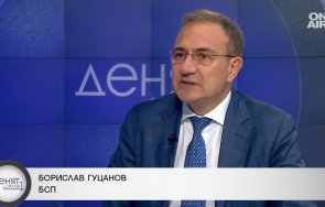 борислав гуцанов бсп обединена левица борим справедливостта