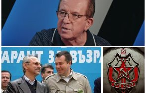 разкритие доган бил човек кгб илия павлов свръзката съветските шпиони