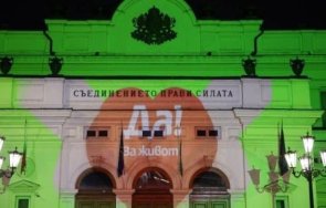 фасадите сгради страната бяха осветени зелено случай европейския ден донорството трансплантацията органи снимки