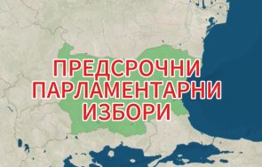 0700 часа извънредно пик решаващ ден българия избираме ото народно събрание