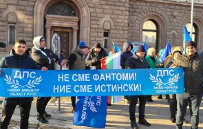 пожар остави без ток голяма част софия