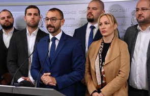 герб сдс занулиха кмета софия васил терзиев участва комисията обществен ред сигурност насилието молове