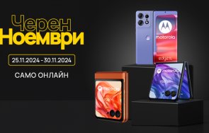 седмица серията motorola razr 400 лева онлайн отстъпка vivacom