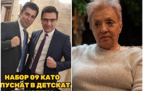 тотален хит приключиха венко сабрутев участието бтв