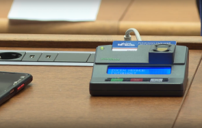 парламентът прие оставката депутат герб