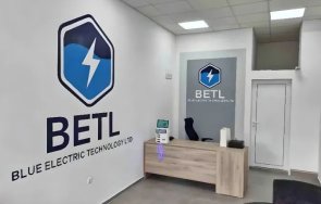 първи сигнал betl прокуратурата