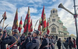 нсо мерки сигурност столицата празничния водосвет богоявление