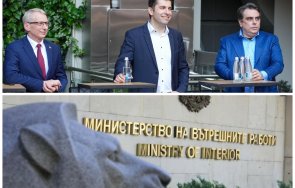 свалиха грозната маска ппдб реформите мвр показа нея