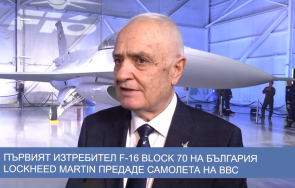 церемония сащ българия официално прие първия самолет block
