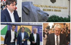 820 плагиати скандалните идеи мвр реформаторите ппдб крадени хитрецът рашков затри сумати щатове вдигна престъпността мишкува