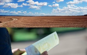 ниви аренда наем дълго мрежата агрион