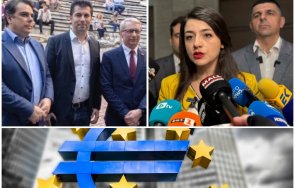 приключиха бяха такива мирчев кики ники асеня гуглена сие отдавна щяхме сме еврозоната