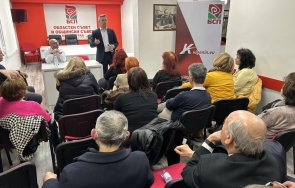 вигенин социалисти благоевград разговорите вас раждат идеи направим бсп силна