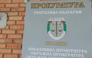 назначиха нов заместник апелативен прокурор пловдив