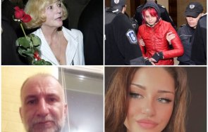 пик ретро бащата ивет стайкова уби баба виолета донева обичам дъщеря винаги помагам  сега квартира пазаруваме