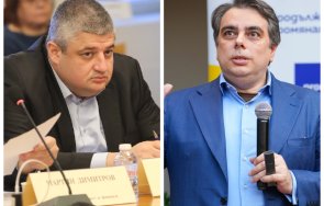 Байрам Байрам Асен Василев