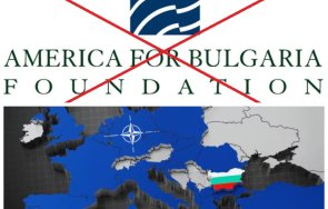 820 изфабрикуваният наратив парите американския данъкоплатец финансират лявата пропаганда българия