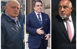 ръба ген атанасов цъфна ефир горчилка устата каза твърдо асен заплаши бойко прати мистериозен биткаджия