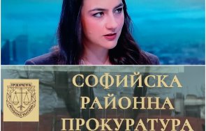 първо пик стъжни лена вече обвиняема