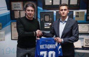 голям гаф левски отприщи антисемитски скандал